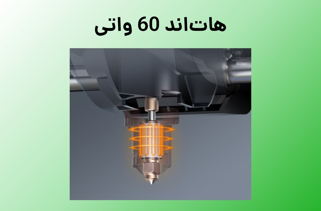 هات‌اند پرینتر سه بعدی کریلیتی مدل K1 SE - قشم خرید